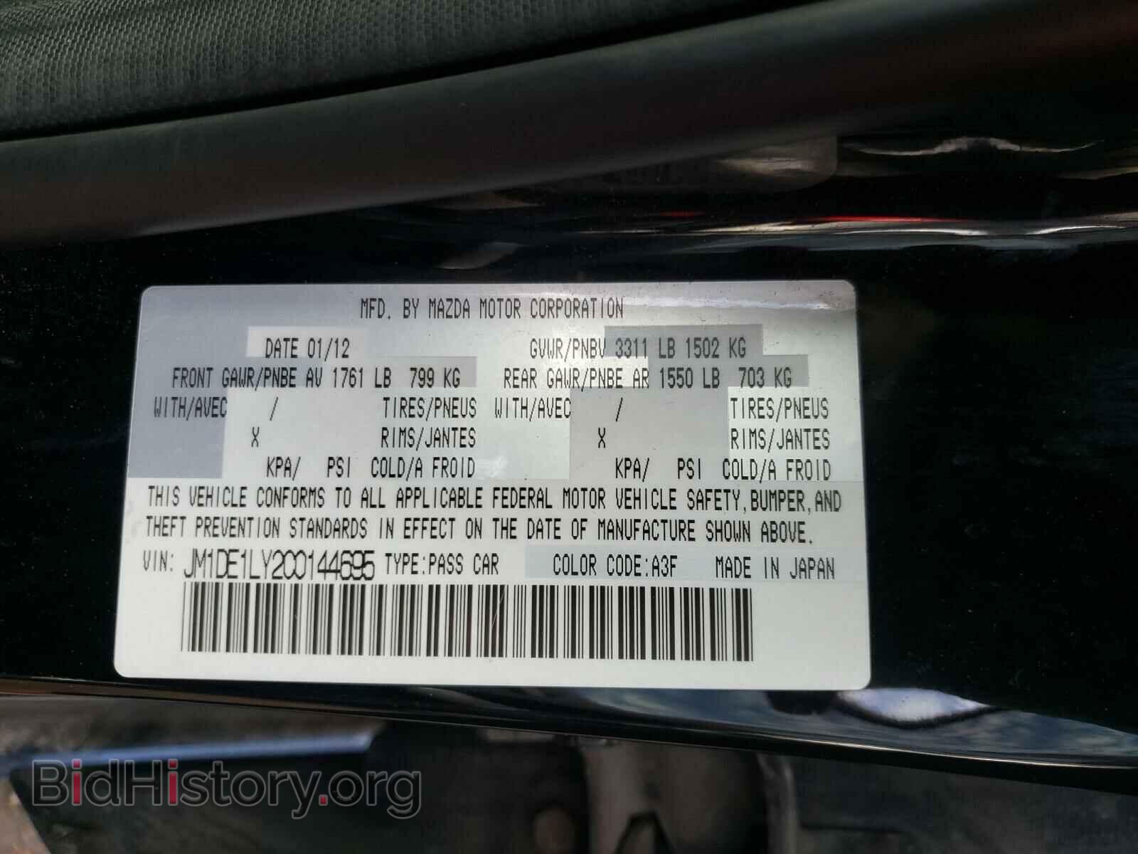 2012 MAZDA 2 - VIN: JM1DE1LY2C0144695 - Photo 10