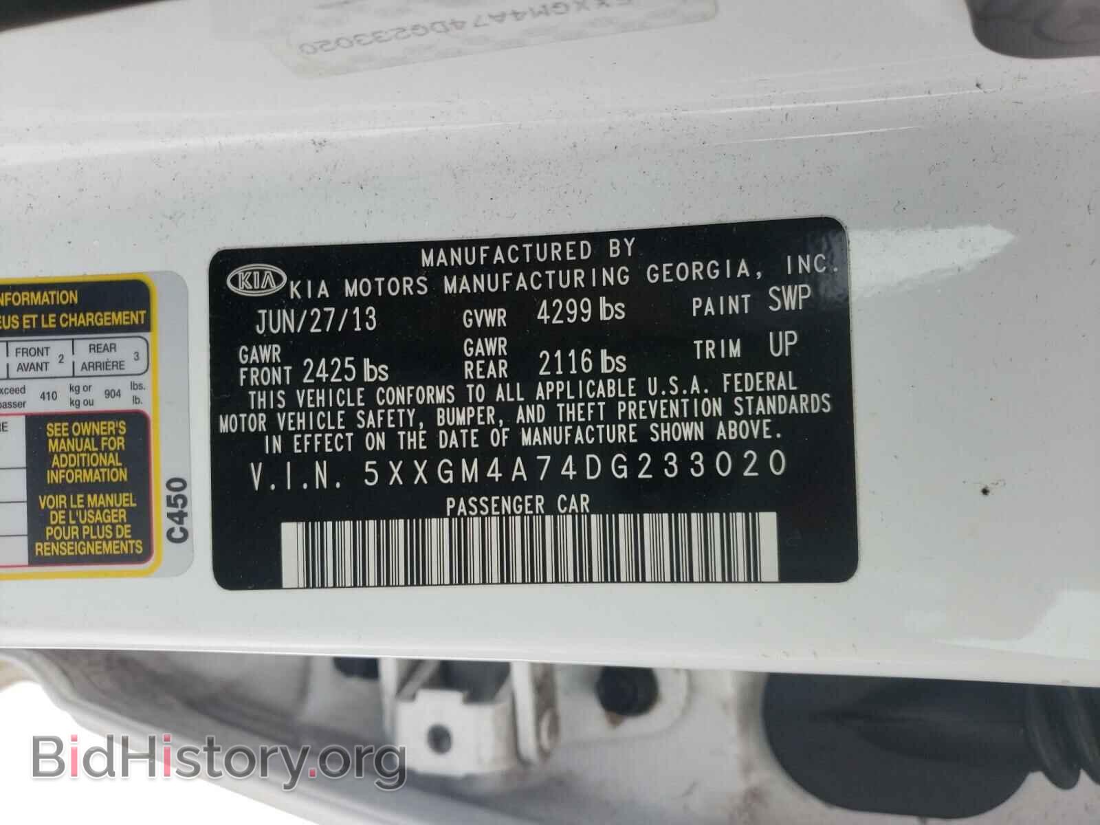 2013 KIA OPTIMA - VIN: 5XXGM4A74DG233020 - Фото 10