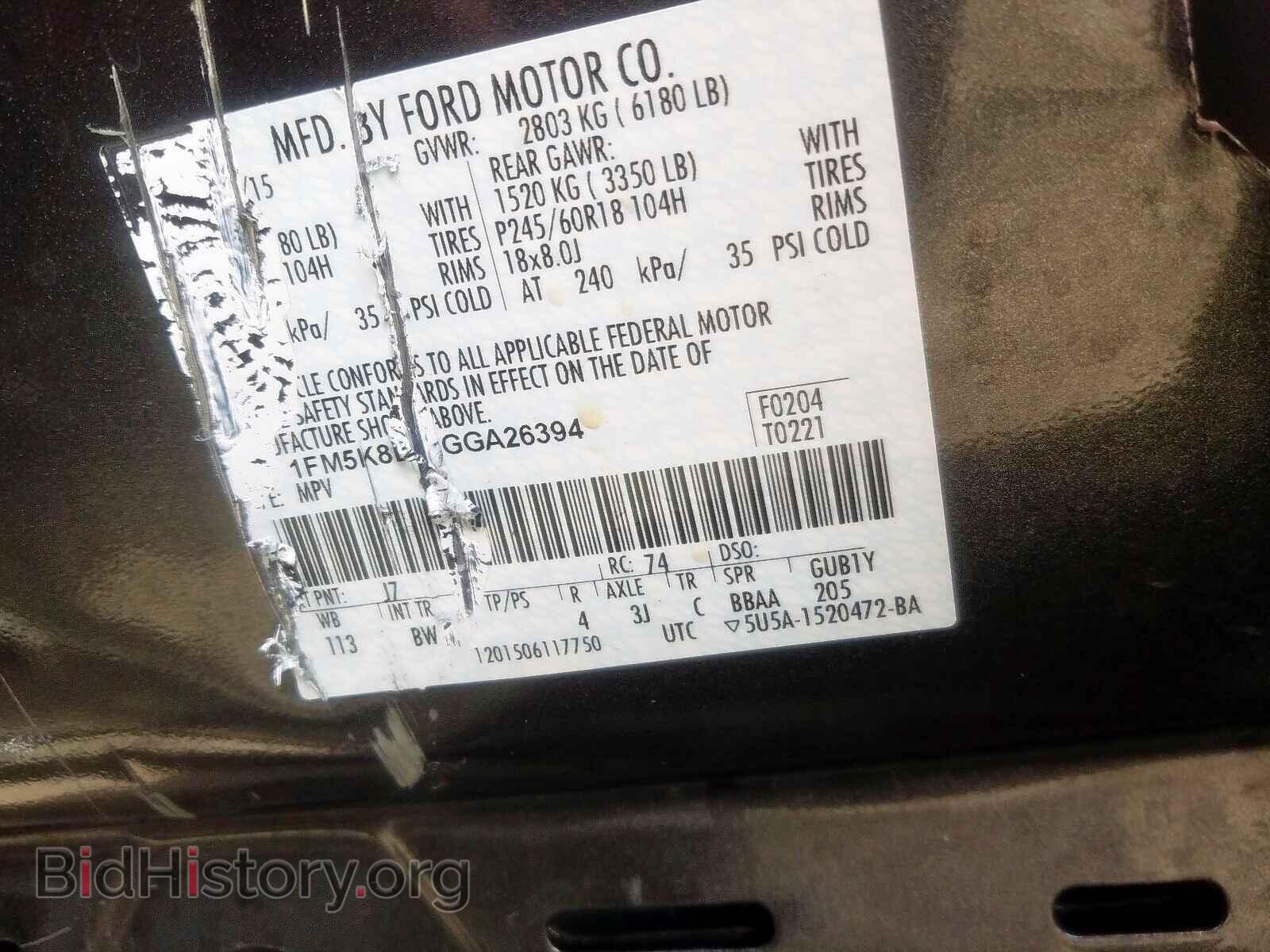 2016 FORD EXPLORER - VIN: 1FM5K8D85GGA26394 - Photo 10