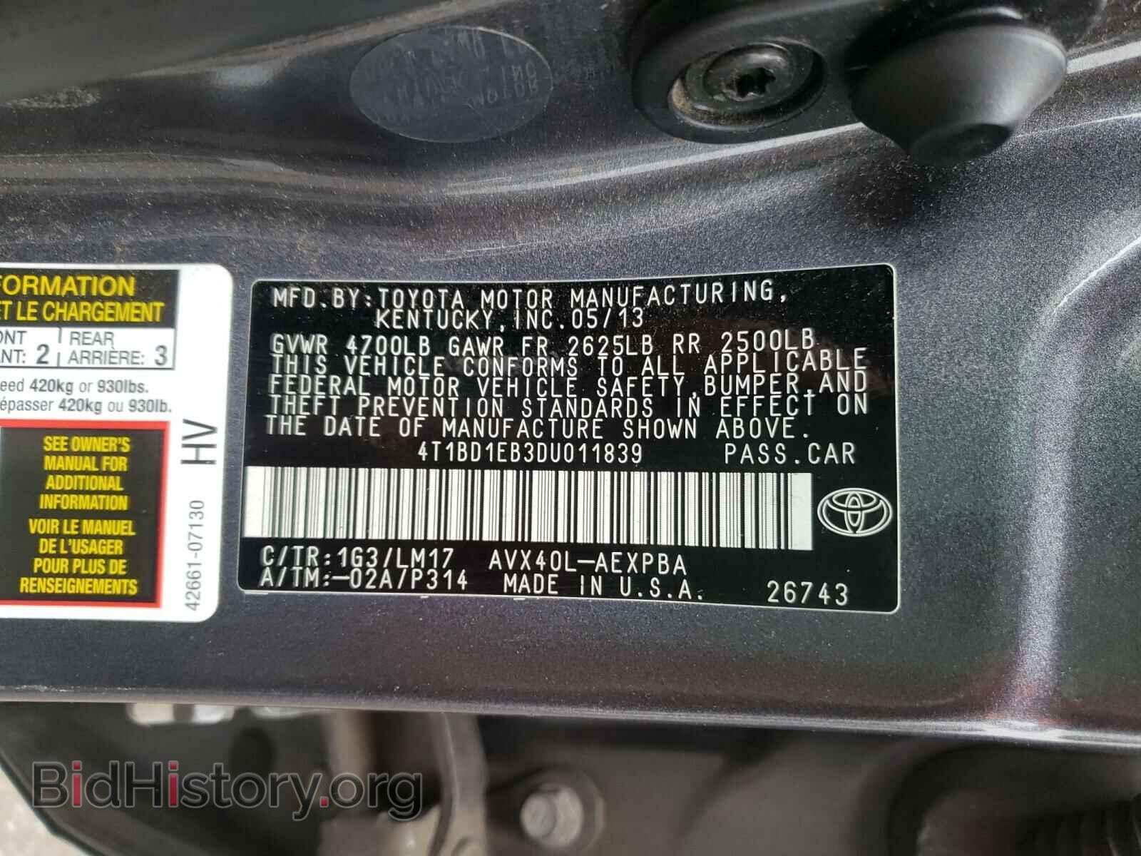 2013 TOYOTA AVALON - VIN: 4T1BD1EB3DU011839 - Фото 10