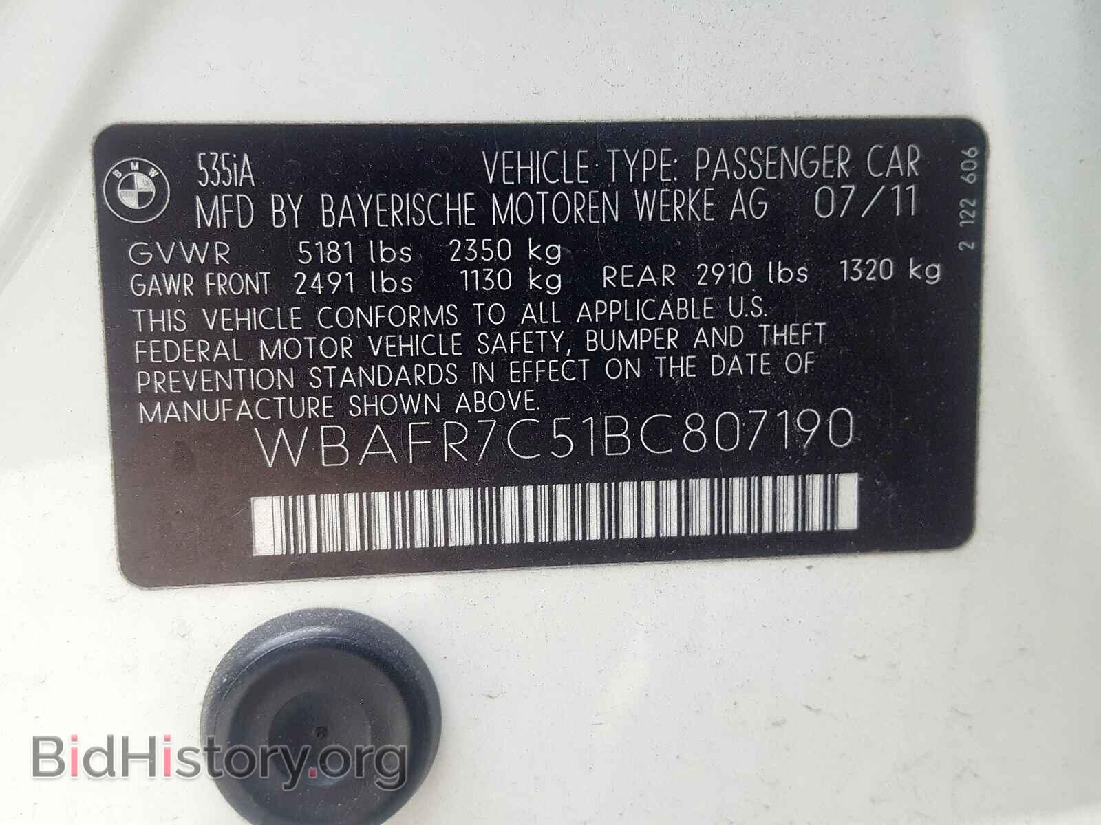2011 BMW 5 SERIES - VIN: WBAFR7C51BC807190 - Фото 10