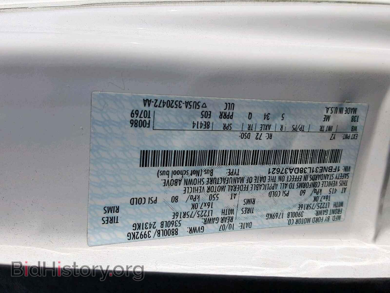 2008 FORD ECONOLINE - VIN: 1FBNE31L38DA37621 - Фото 10