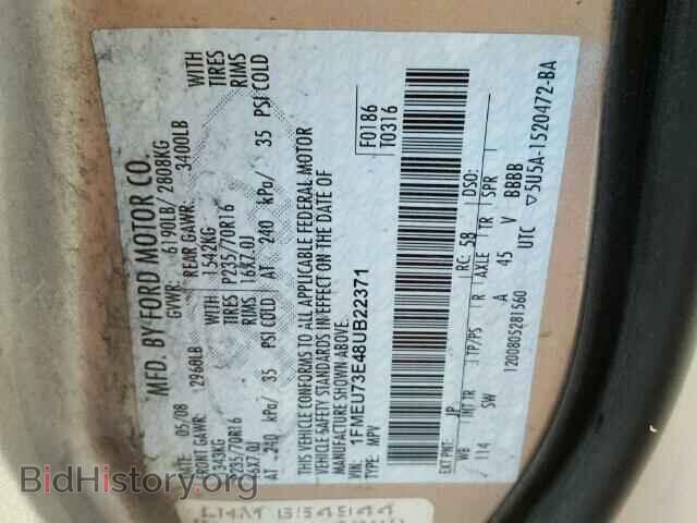 2008 FORD EXPLORER - VIN: 1FMEU73E48UB22371 - Photo 10