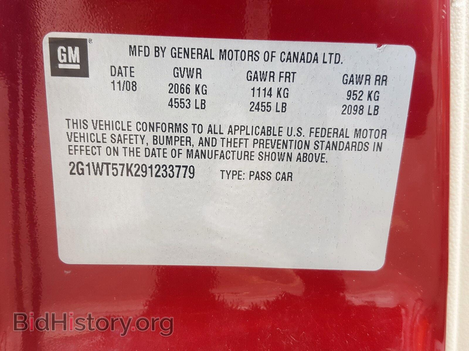 2009 CHEVROLET IMPALA - VIN: 2G1WT57K291233779 - Фото 10