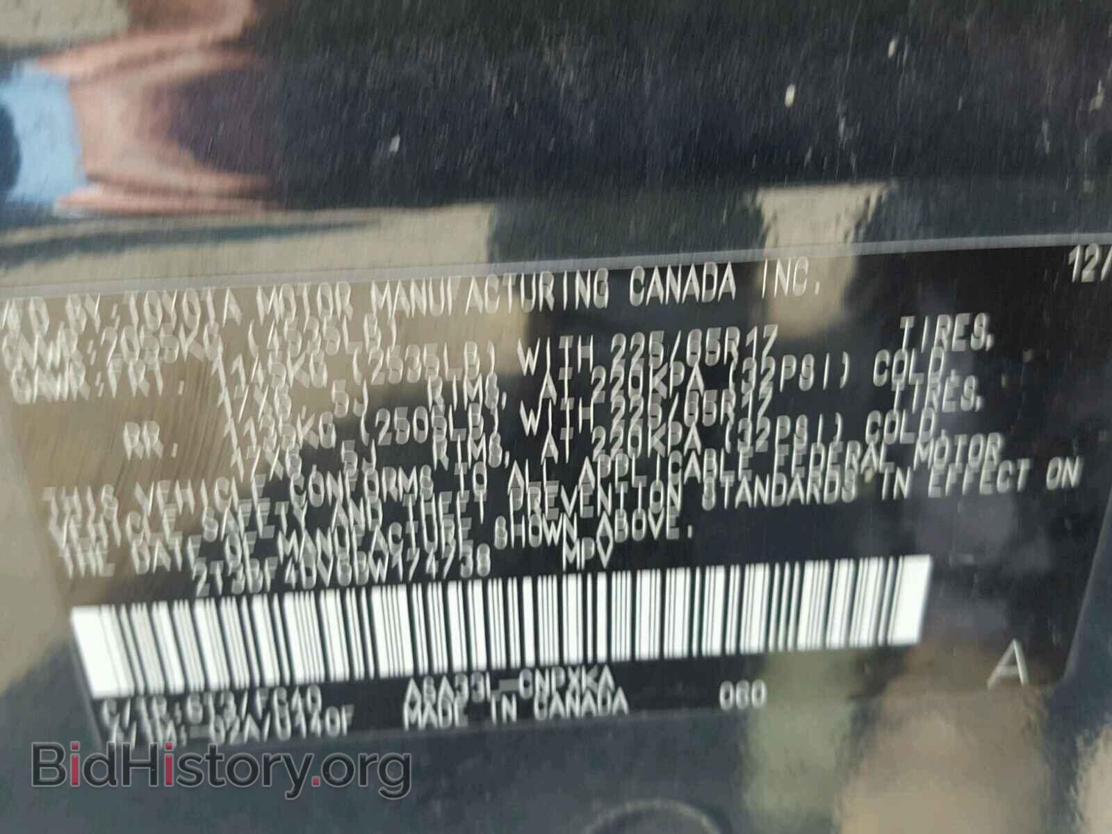 2011 TOYOTA RAV4 - VIN: 2T3BF4DV6BW174738 - Photo 10