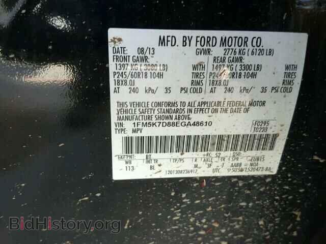 2014 FORD EXPLORER - VIN: 1FM5K7D88EGA48610 - Фото 10