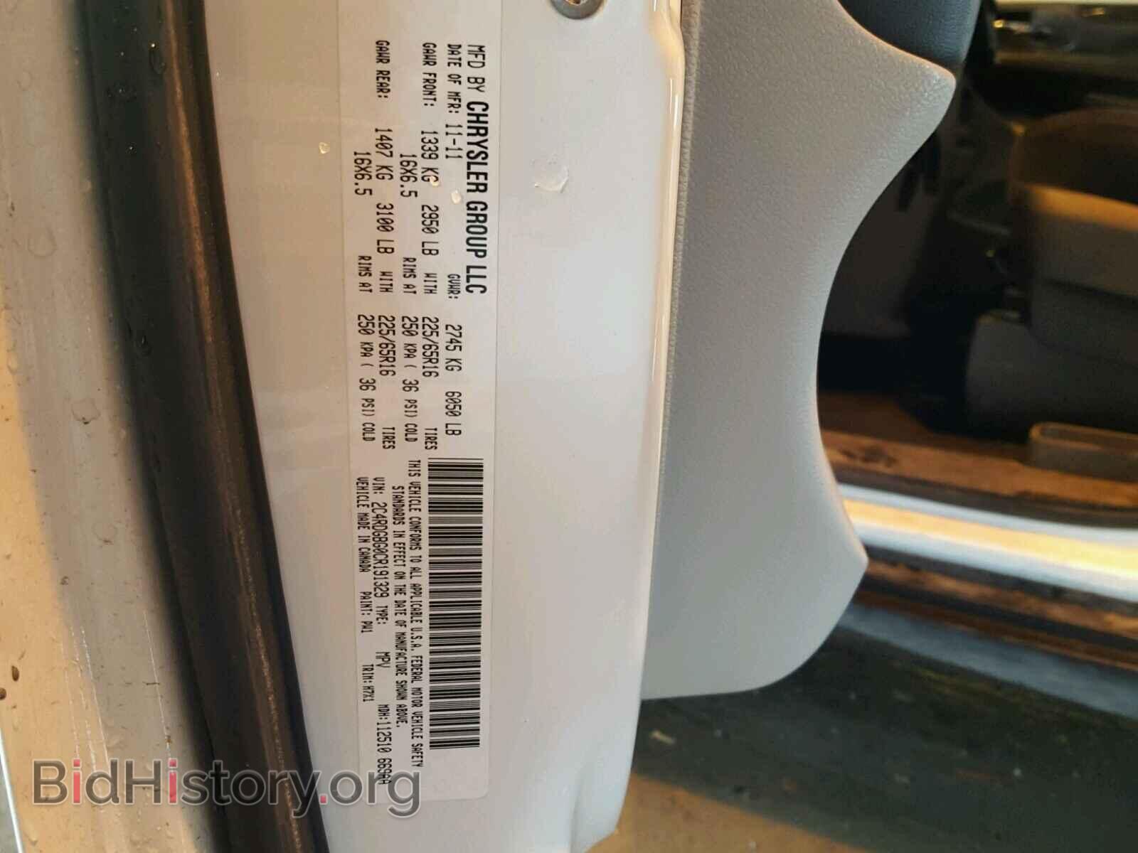 2012 DODGE CARAVAN - VIN: 2C4RDGBG0CR191329 - Фото 10