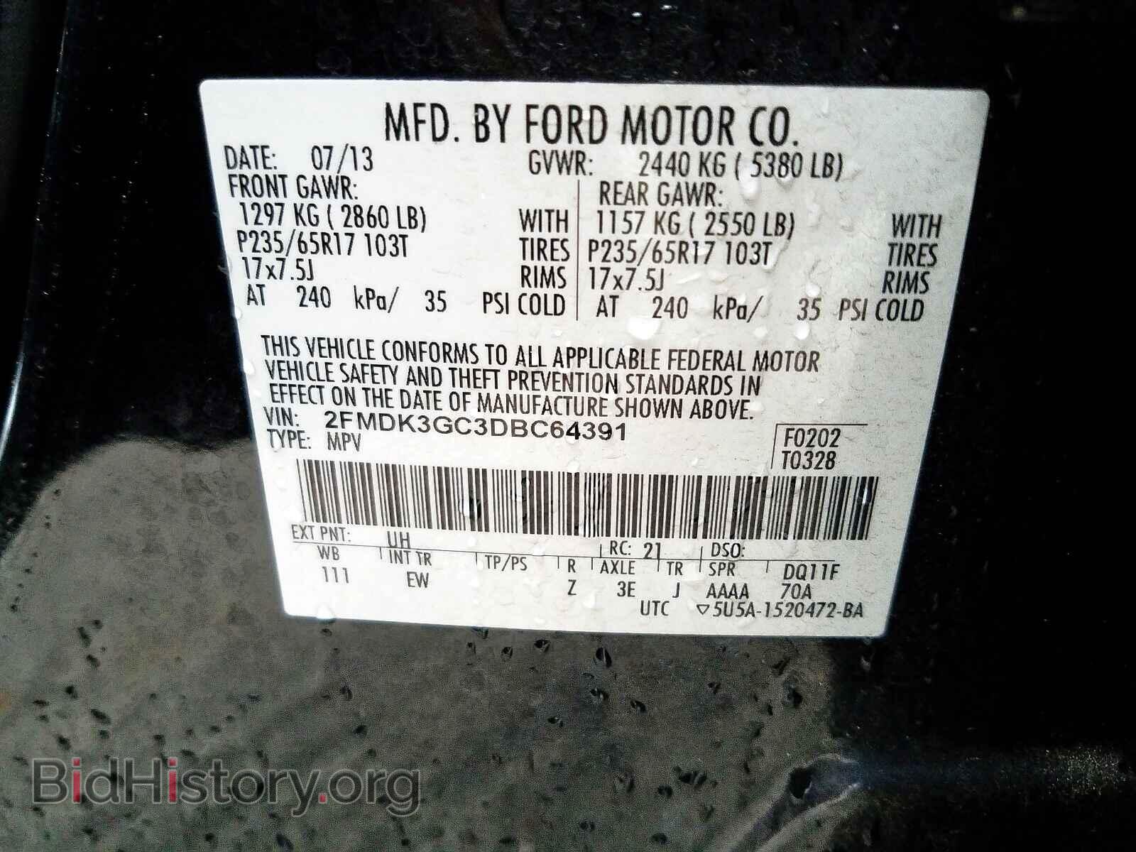2013 FORD EDGE - VIN: 2FMDK3GC3DBC64391 - Фото 10