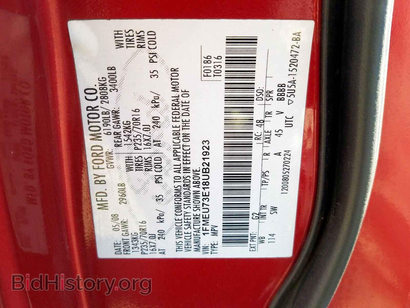 2008 FORD EXPLORER - VIN: 1FMEU73E18UB21923 - Фото 10