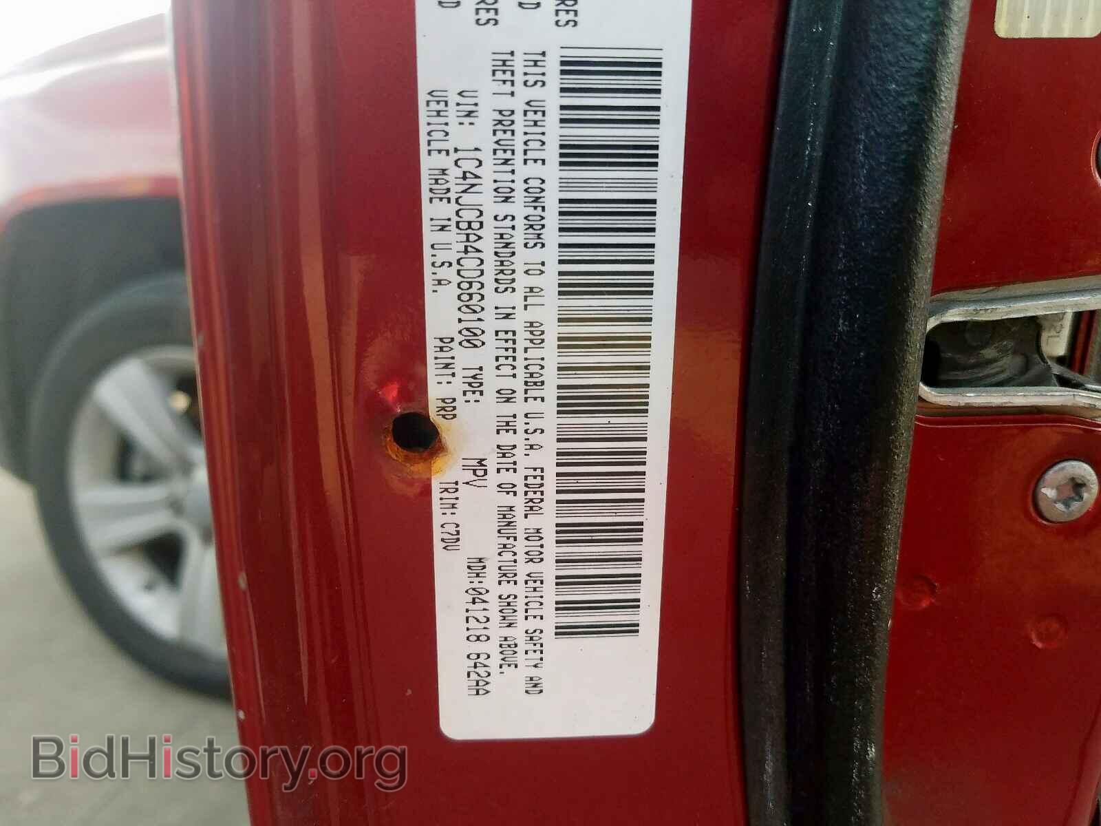 2012 JEEP COMPASS - VIN: 1C4NJCBA4CD660100 - Фото 10