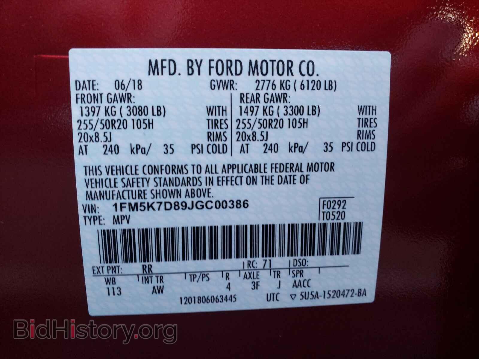 2018 FORD EXPLORER - VIN: 1FM5K7D89JGC00386 - Фото 10