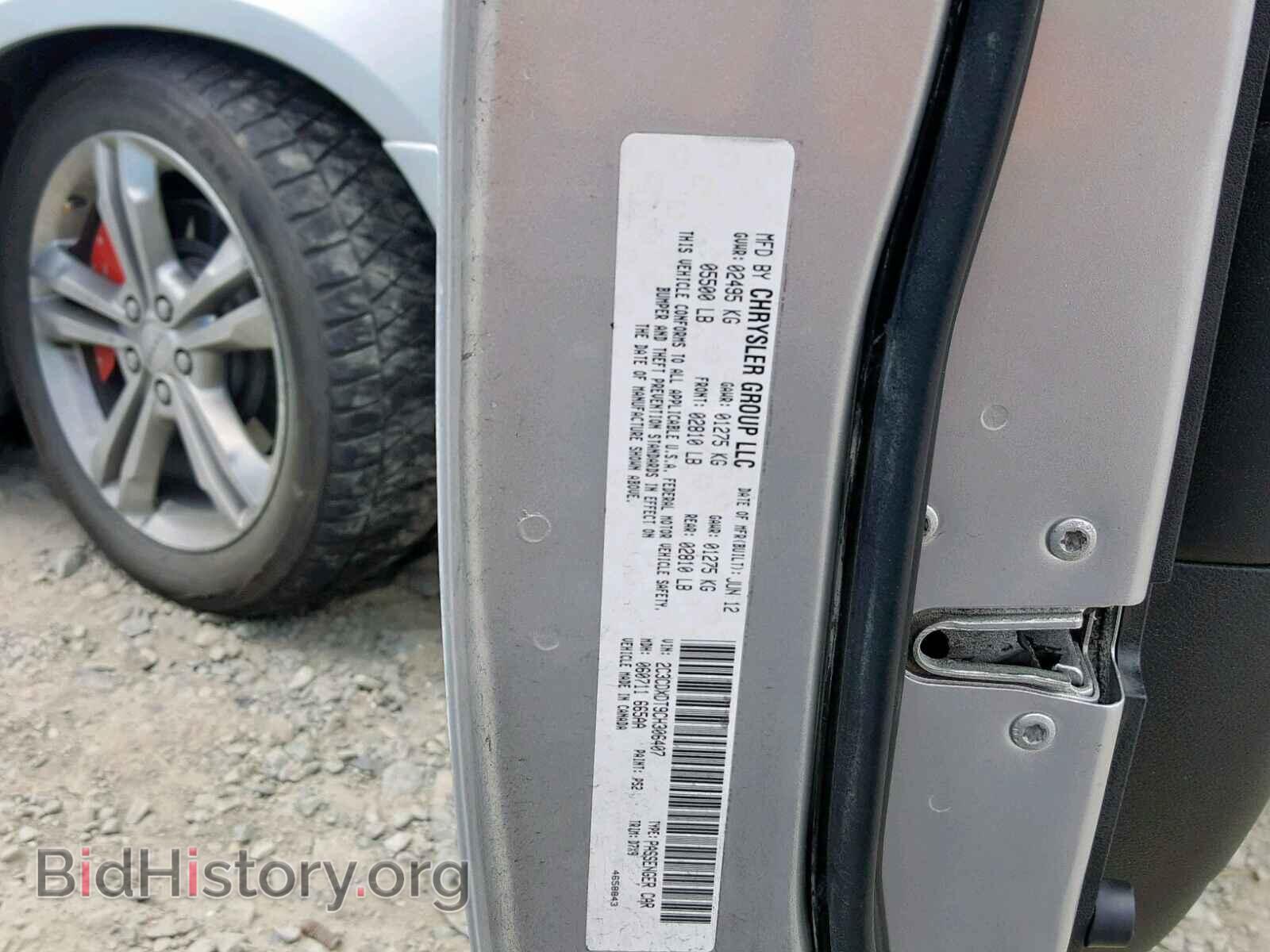 2012 DODGE CHARGER - VIN: 2C3CDXDT9CH306407 - Фото 10