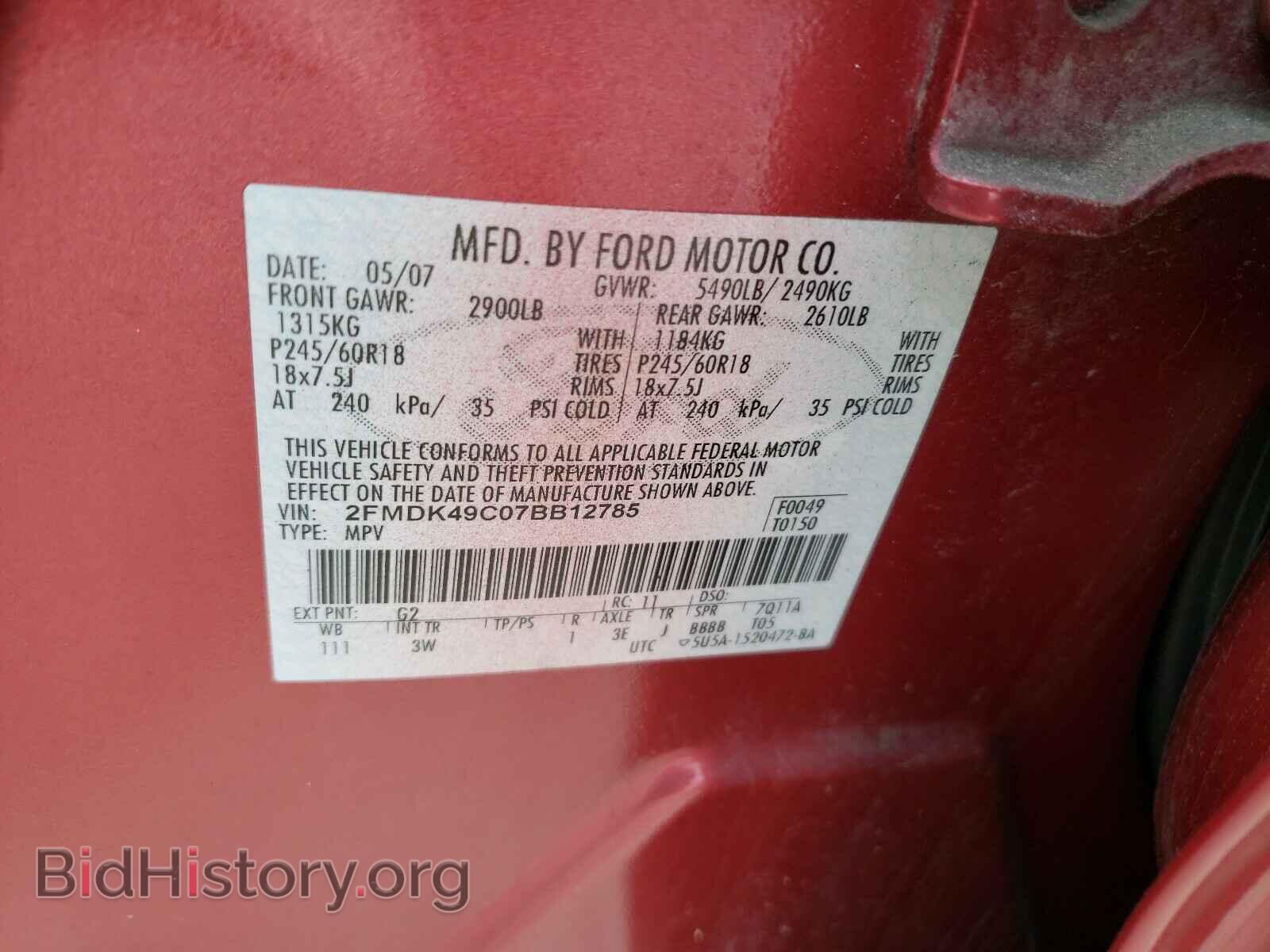 2007 FORD EDGE - VIN: 2FMDK49C07BB12785 - Photo 10