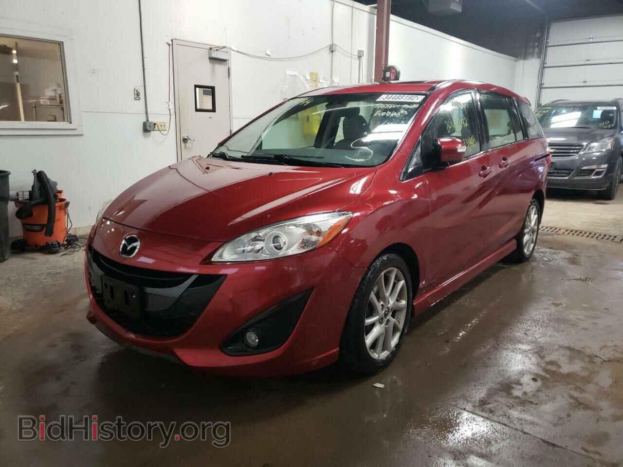 2015 MAZDA 5 - VIN: JM1CW2DL5F0183724 - Фото 2