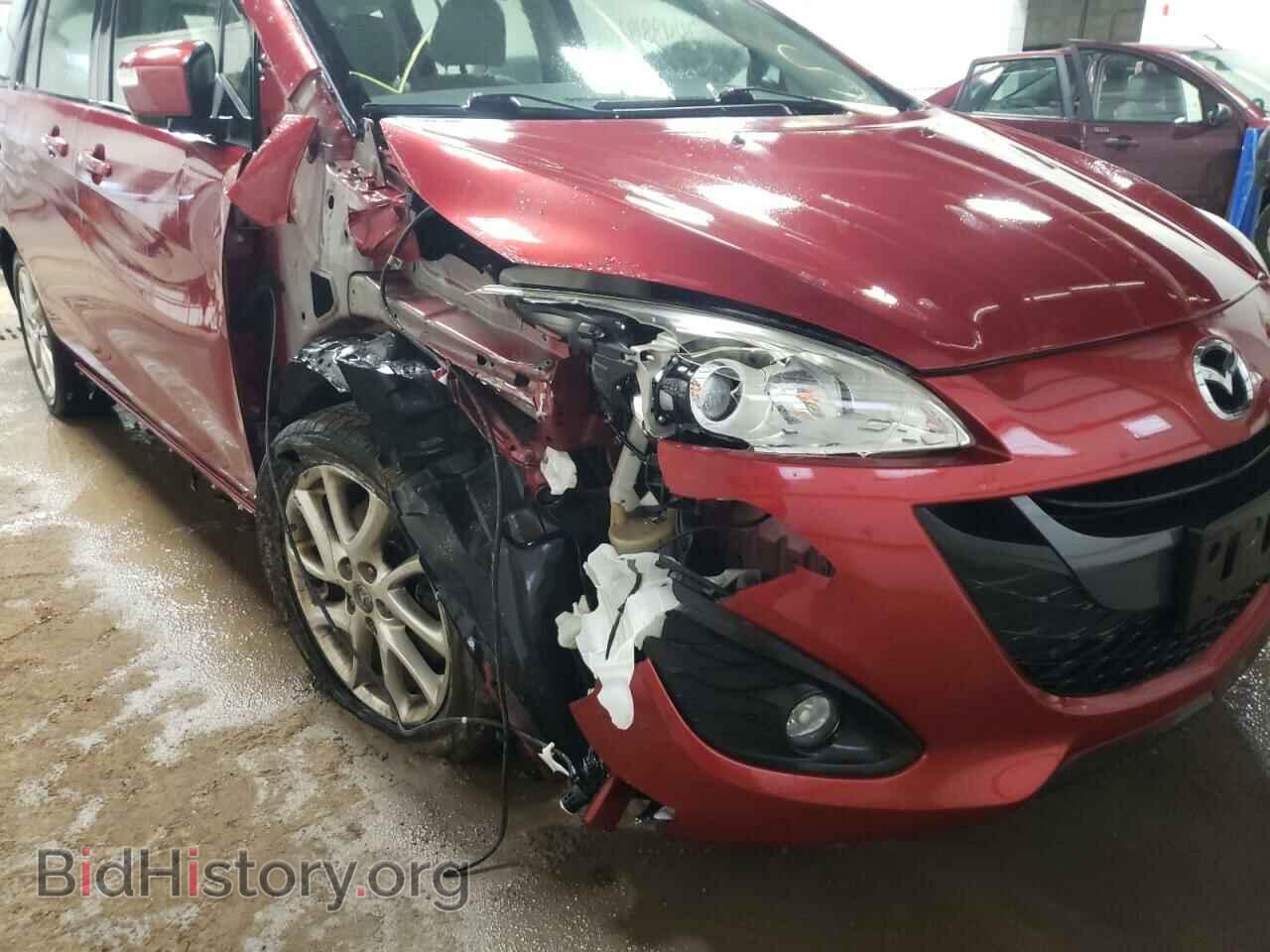 2015 MAZDA 5 - VIN: JM1CW2DL5F0183724 - Фото 9