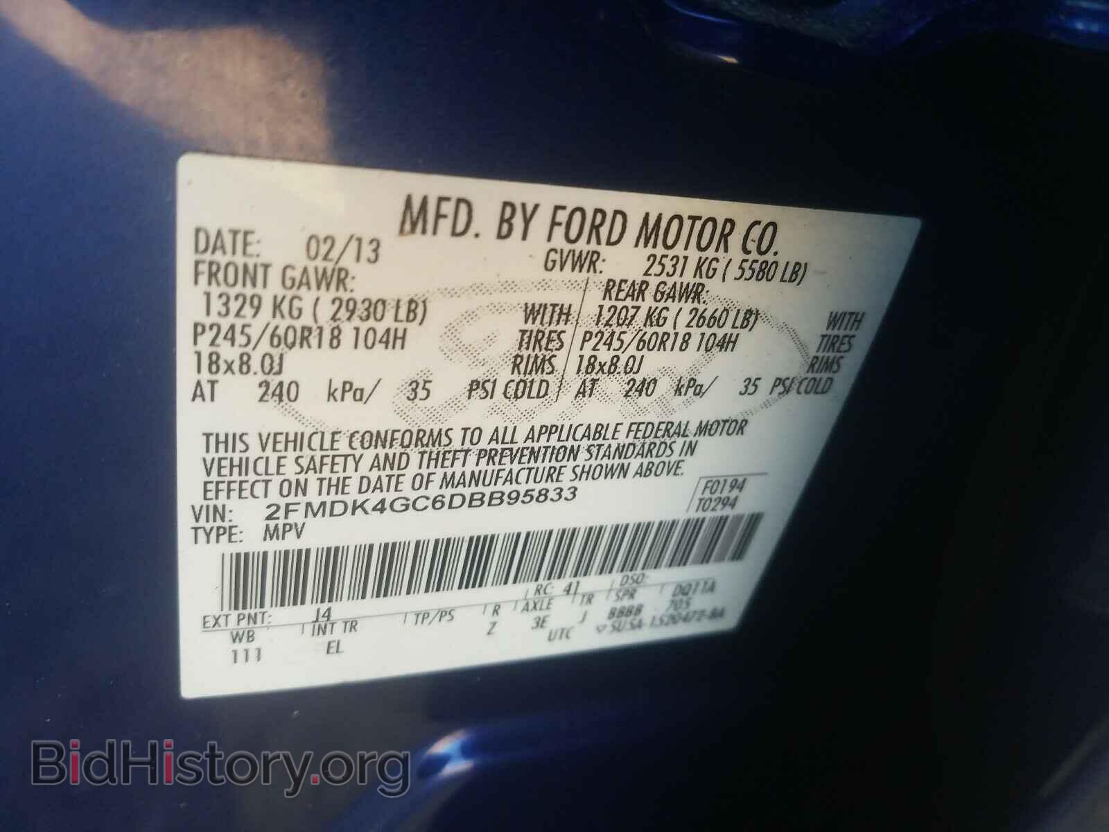 2013 FORD EDGE - VIN: 2FMDK4GC6DBB95833 - Фото 10