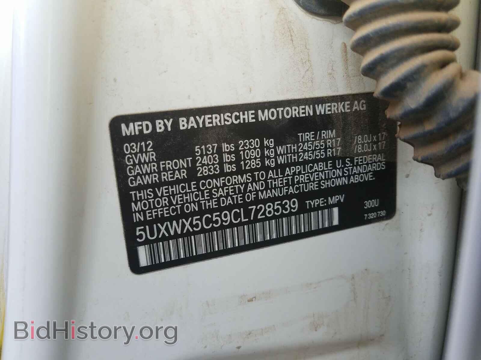 2012 BMW X3 - VIN: 5UXWX5C59CL728539 - Фото 10