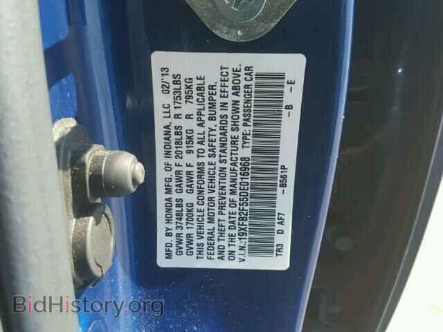 2013 HONDA CIVIC - VIN: 19XFB2F55DE016968 - Фото 10
