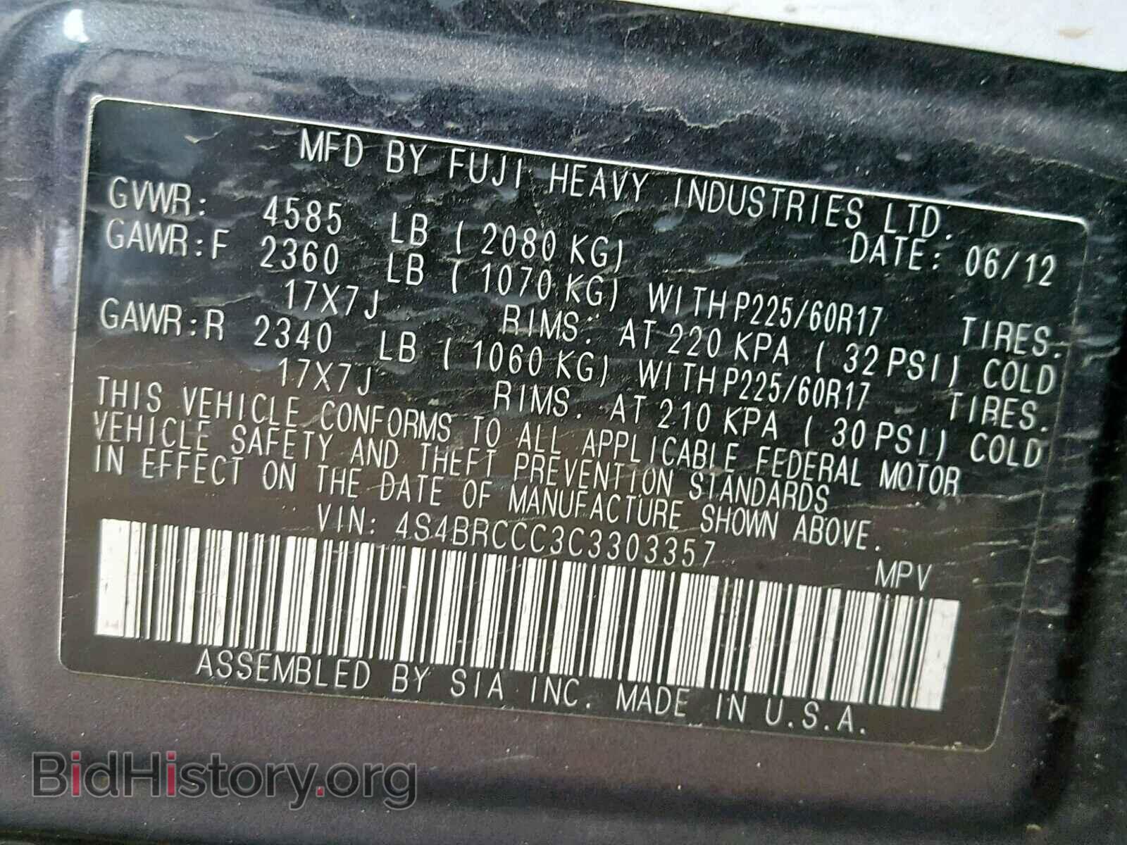 2012 SUBARU OUTBACK 2. - VIN: 4S4BRCCC3C3303357 - Фото 10