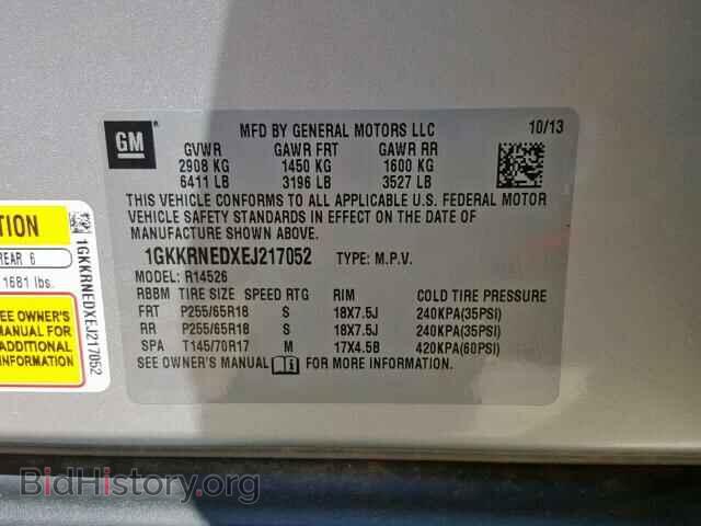 2014 GMC ACADIA SLE - VIN: 1GKKRNEDXEJ217052 - Фото 10