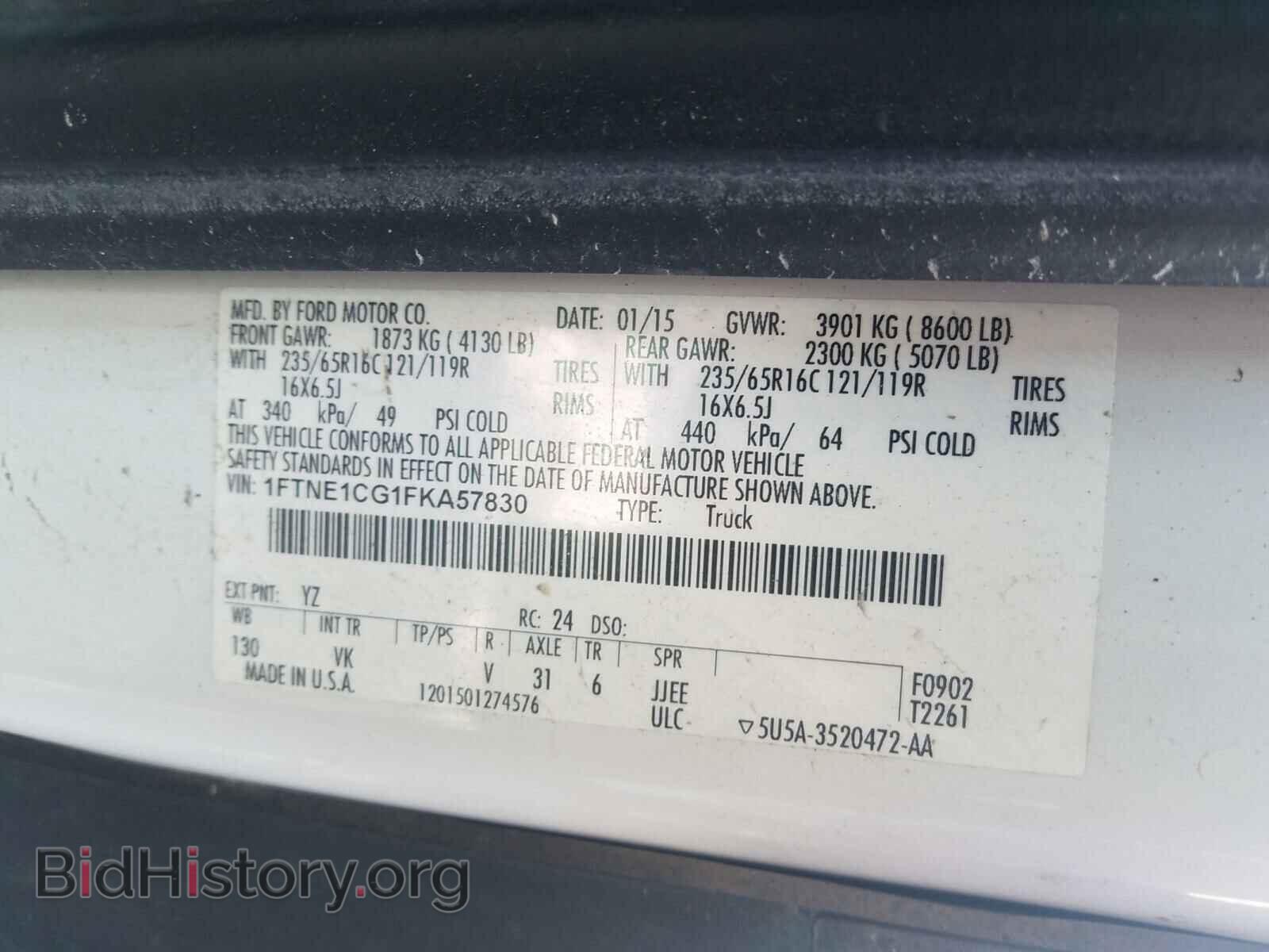 2015 FORD TRANSIT CO - VIN: 1FTNE1CG1FKA57830 - Фото 10