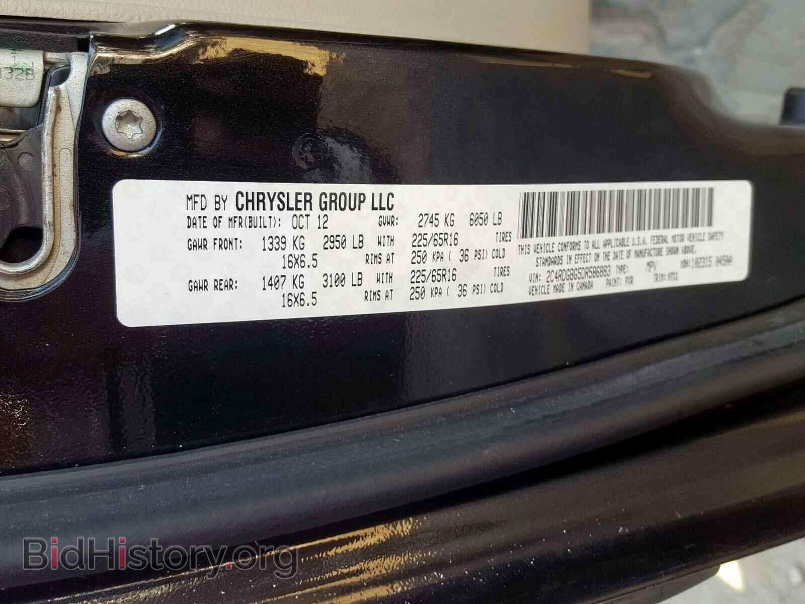 2013 DODGE CARAVAN - VIN: 2C4RDGBG5DR586883 - Фото 10