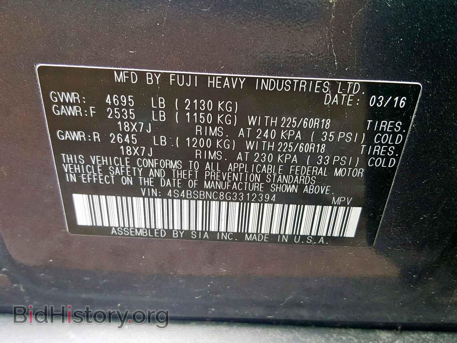 2016 SUBARU OUTBACK 2. - VIN: 4S4BSBNC8G3312394 - Фото 10