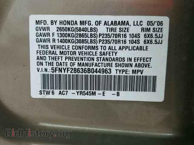 2006 HONDA PILOT - VIN: 5FNYF28636B044963 - Фото 10