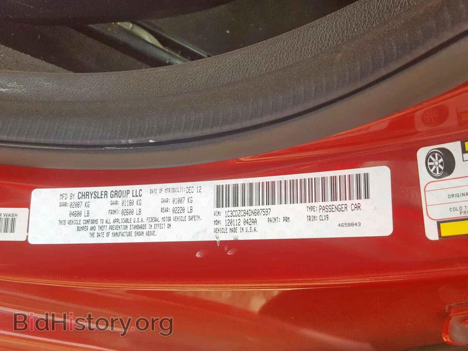 2013 DODGE AVENGER - VIN: 1C3CDZCB4DN607597 - Photo 10