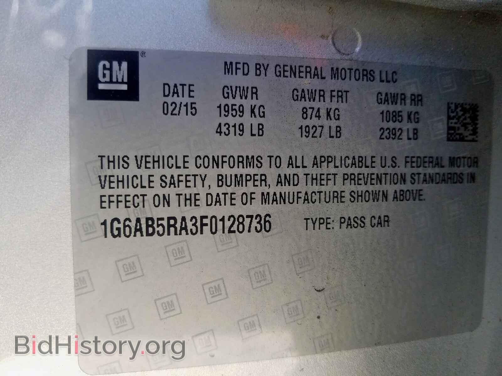 2015 CADILLAC ATS - VIN: 1G6AB5RA3F0128736 - Фото 10