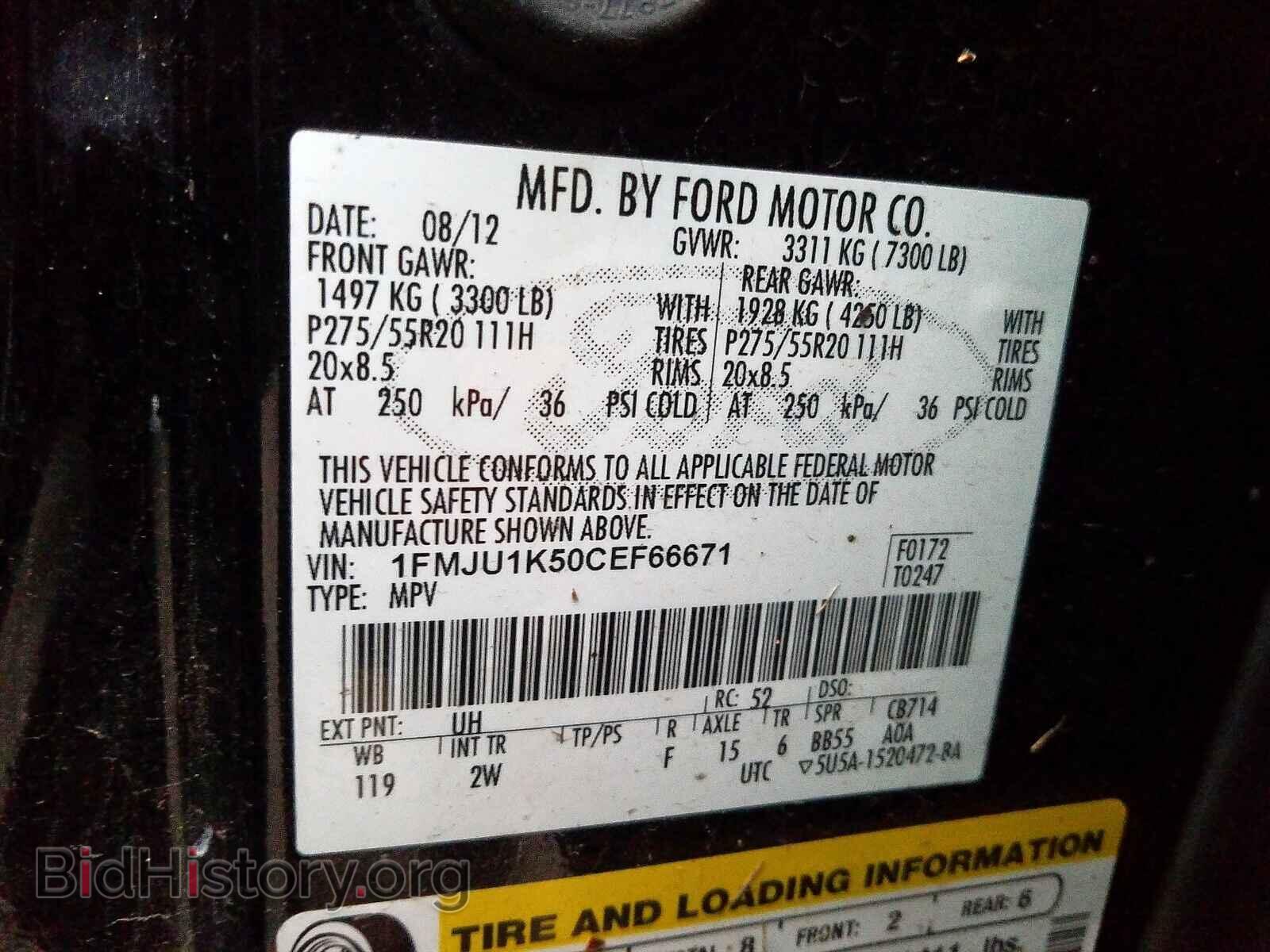 2012 FORD EXPEDITION - VIN: 1FMJU1K50CEF66671 - Фото 10