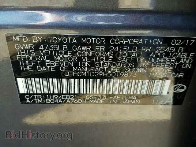 2017 LEXUS IS300 - VIN: JTHCM1D29H5019873 - Photo 10