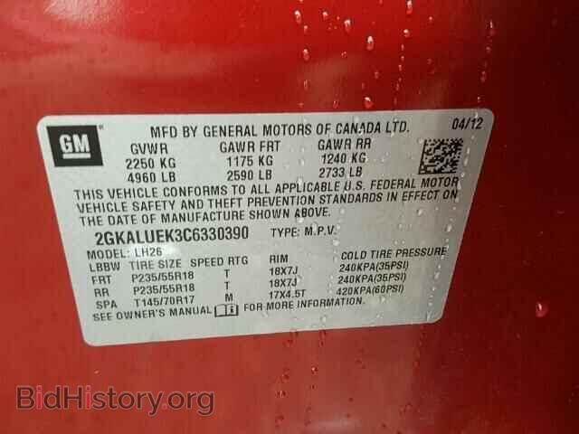 2012 GMC TERRAIN - VIN: 2GKALUEK3C6330390 - Фото 10