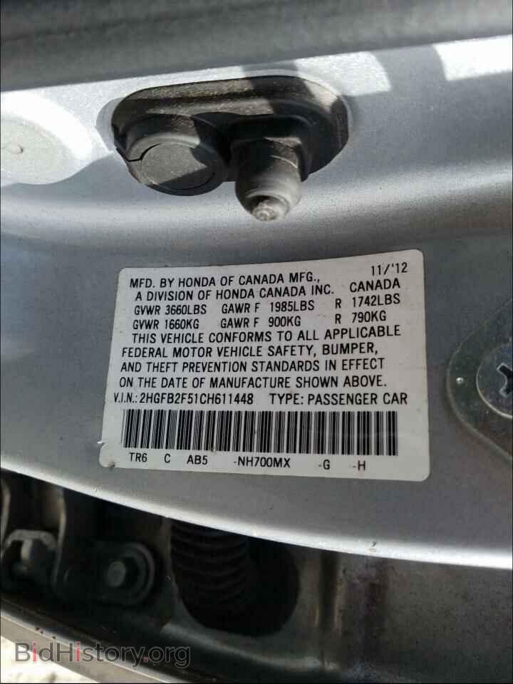 2012 HONDA CIVIC - VIN: 2HGFB2F51CH611448 - Фото 10
