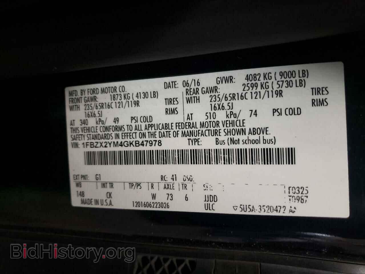 2016 FORD TRANSIT CO - VIN: 1FBZX2YM4GKB47978 - Фото 10