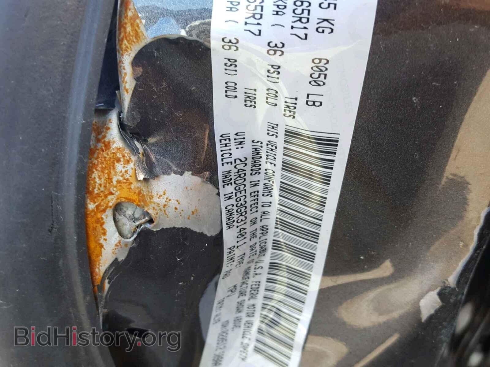 2016 DODGE GRAND CARA - VIN: 2C4RDGEG3GR314011 - Фото 10