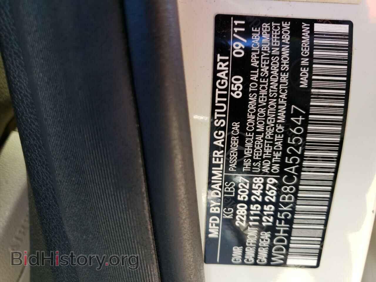 2012 MERCEDES-BENZ E-CLASS - VIN: WDDHF5KB8CA525647 - Фото 10