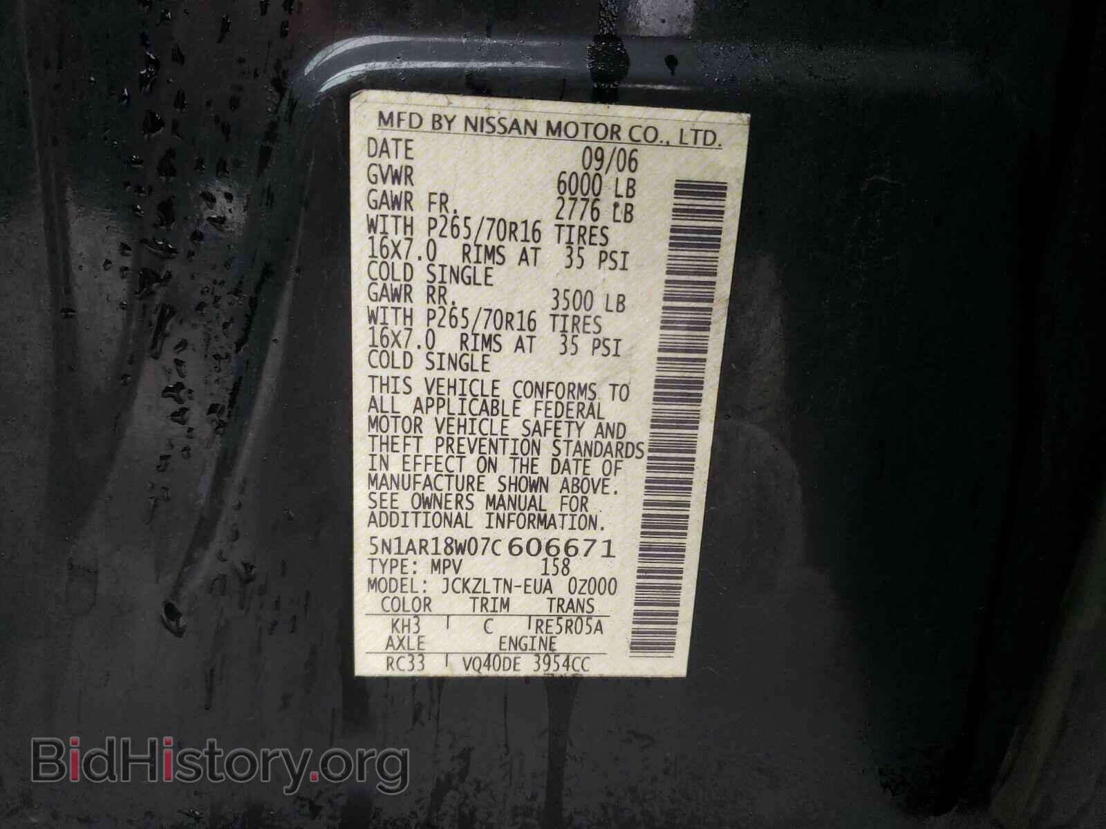 2007 NISSAN PATHFINDER - VIN: 5N1AR18W07C606671 - Фото 10