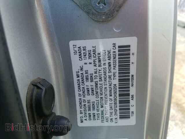 2012 HONDA CIVIC - VIN: 2HGFG3B59CH565204 - Фото 10