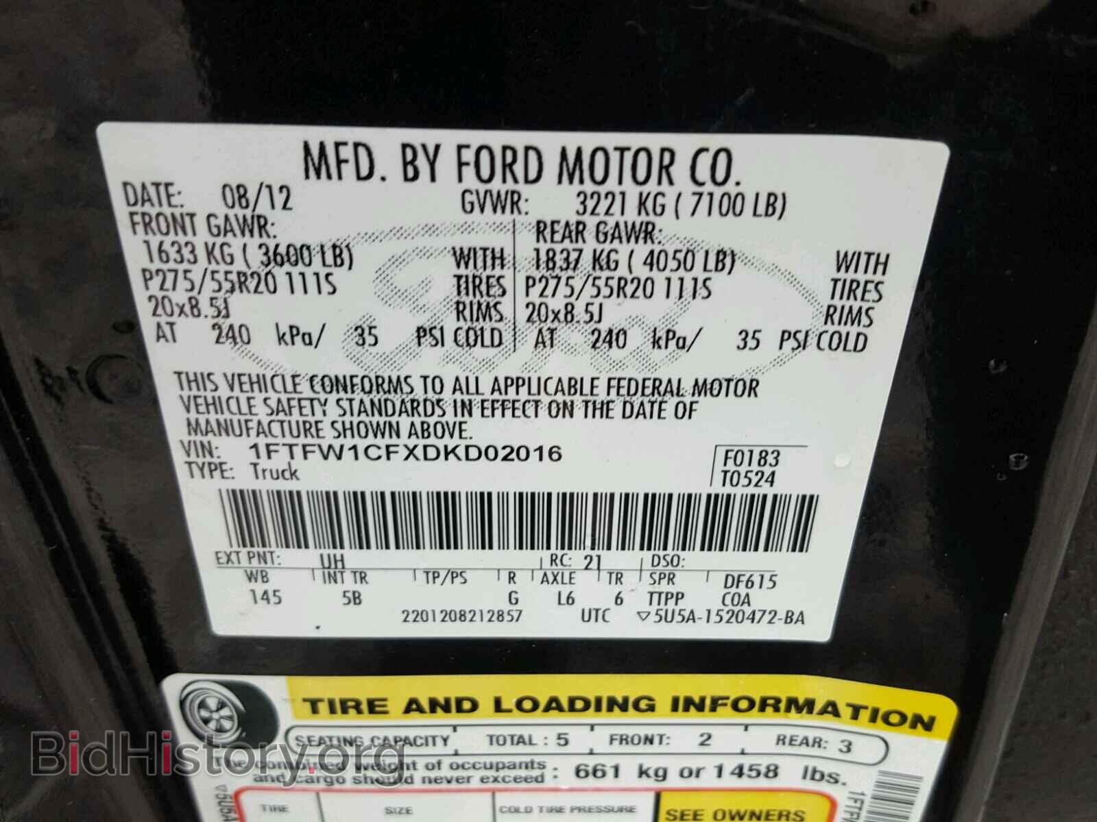 2013 FORD F150 - VIN: 1FTFW1CFXDKD02016 - Фото 10