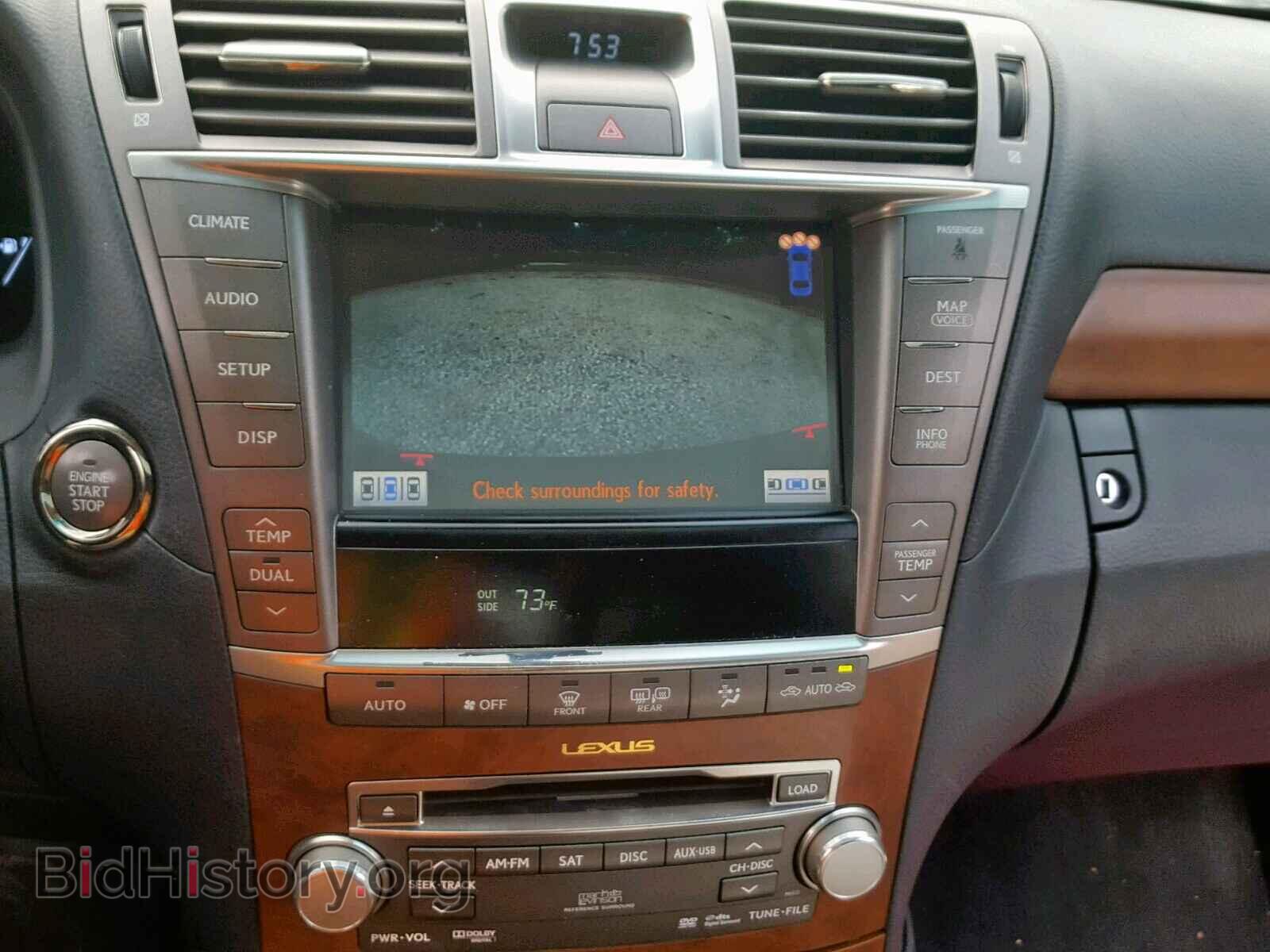 2010 LEXUS LS460 - VIN: JTHBL5EF8A5100683 - Photo 9