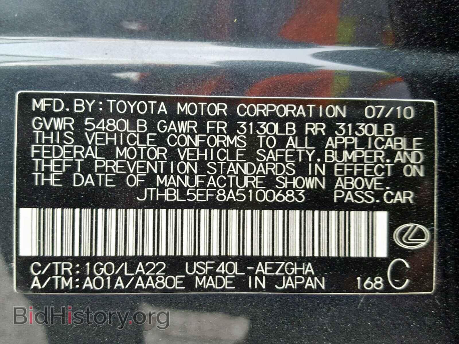 2010 LEXUS LS460 - VIN: JTHBL5EF8A5100683 - Photo 10