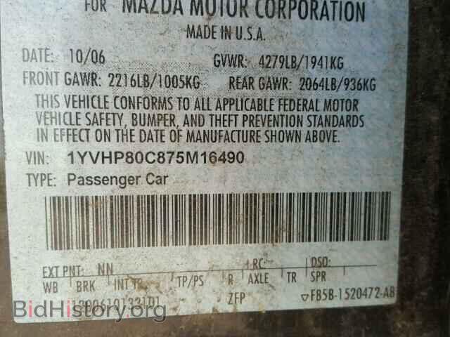 2007 MAZDA 6 - VIN: 1YVHP80C875M16490 - Фото 10