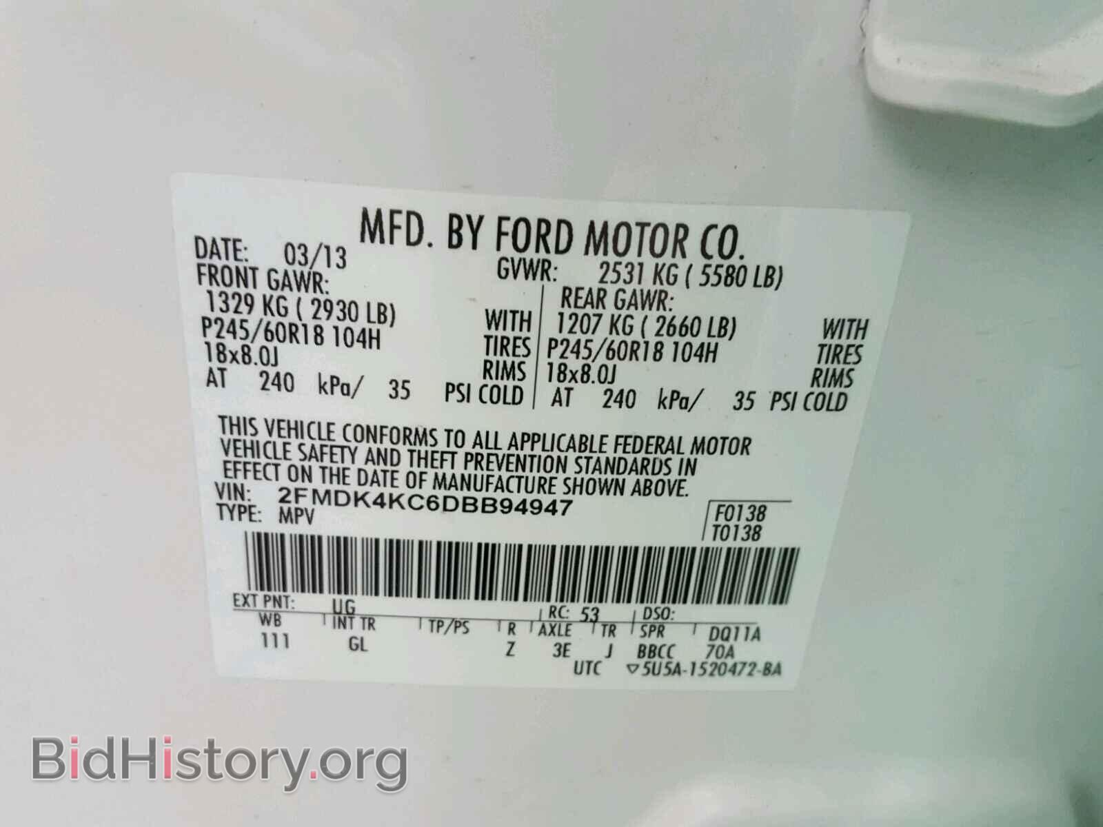 2013 FORD EDGE - VIN: 2FMDK4KC6DBB94947 - Фото 10