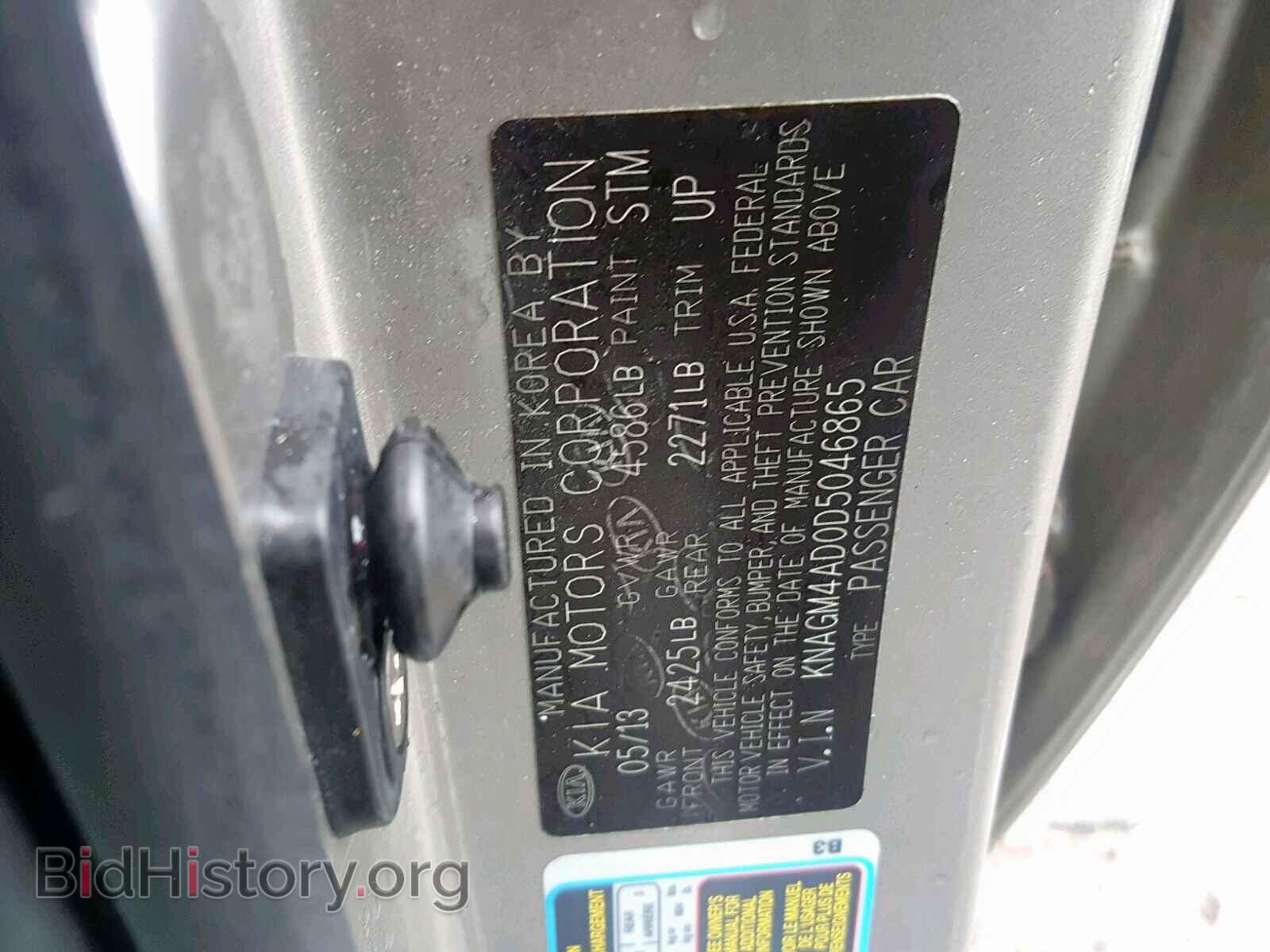 2013 KIA OPTIMA - VIN: KNAGM4AD0D5046865 - Фото 10