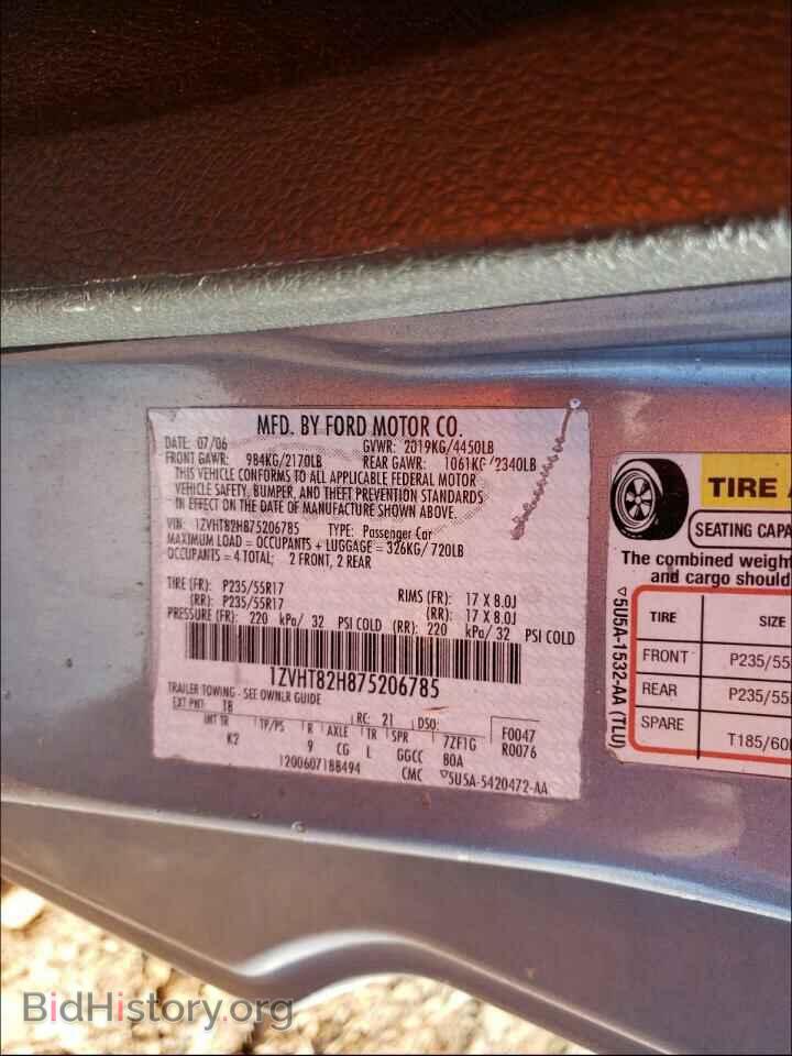 2007 FORD MUSTANG - VIN: 1ZVHT82H875206785 - Фото 10