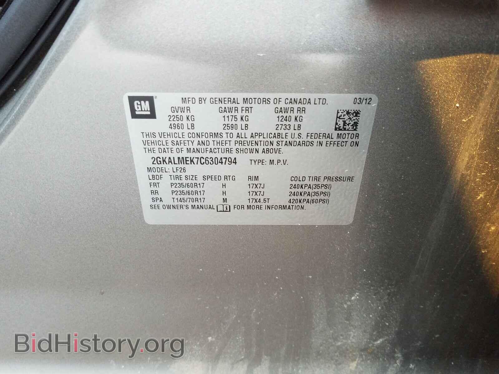 2012 GMC TERRAIN - VIN: 2GKALMEK7C6304794 - Фото 10