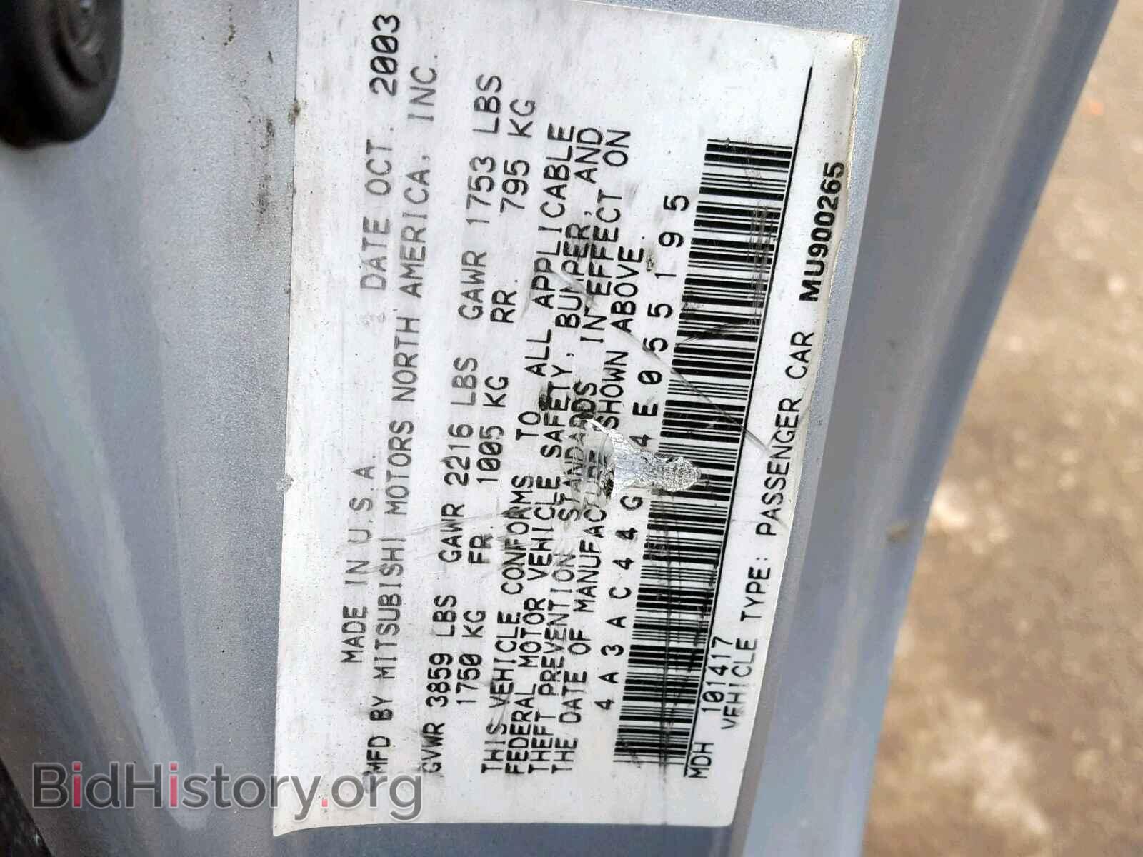 2004 MITSUBISHI ECLIPSE - VIN: 4A3AC44G64E055195 - Фото 10