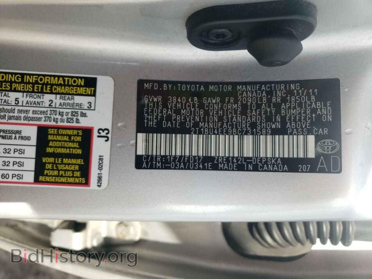 2011 TOYOTA COROLLA - VIN: 2T1BU4EE9BC731589 - Фото 10