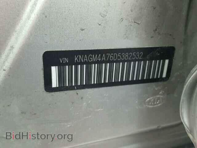 2013 KIA OPTIMA - VIN: KNAGM4A76D5382532 - Фото 10